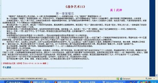 伊园甸免费入口